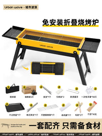Urbanwave Portable Stainless Steel Folding BBQ Grill for Outdoor Camping and Picnics