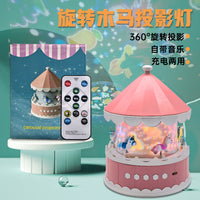 Carousel Projector Night Light with Music Box and Starry Sky Projection, USB Powered LED Lamp for Kids Room Decor