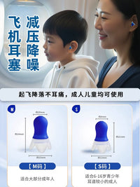 Airplane Earplugs for Pressure Relief and Noise Reduction, Adult and Kids Flying Ear Protection