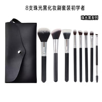 8-Piece Portable Makeup Brush Set with Storage Bag