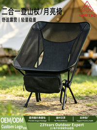 Portable Outdoor Folding Moon Chair with Trekking Pole Function for Camping, Fishing, Hiking