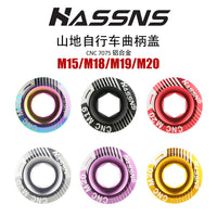 Aluminum Alloy Crank Arm Fixing Bolt for Mountain Road Fixed Gear Bicycles M15/M18/M19/M20