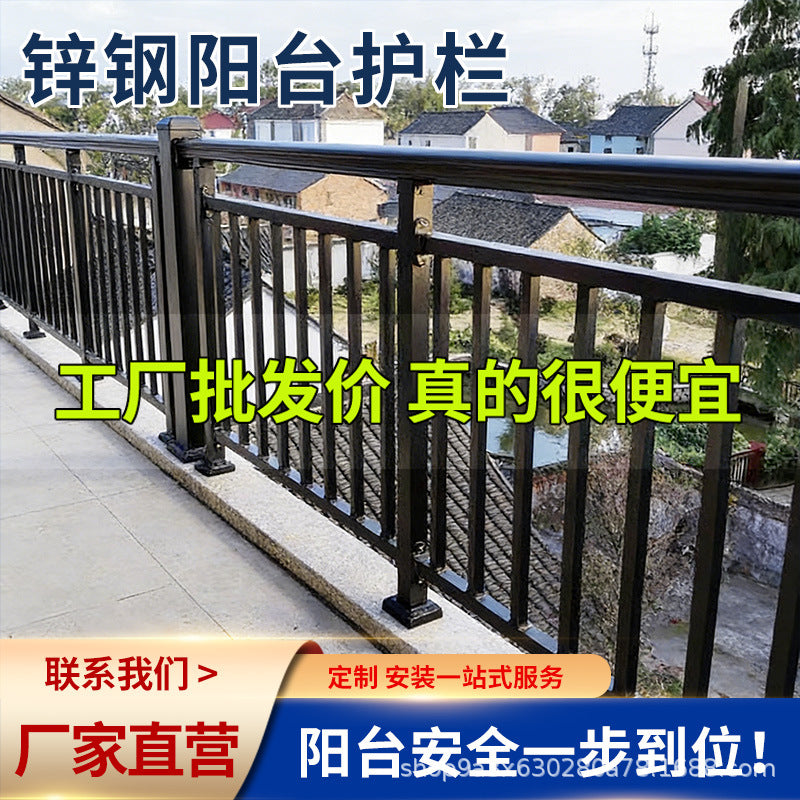 Wrought Iron Balcony Railing Zinc Steel Protective Fence for Home Terrace and Bay Window