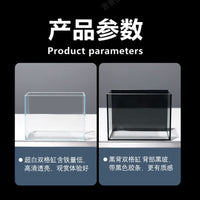 Detachable Divider Dual Compartment Ultra-Clear Glass Betta Fish Tank with Black Background