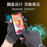 Unisex Winter Warm Cycling Gloves with Windproof and Non-Slip Design, Convertible Fingerless Suede