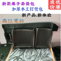 Heavy-Duty Canvas Fruit Picking Bag Waist Pouch for Gardeners and Workers