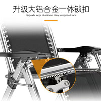 Folding Recliner Lounge Chair for Office Nap, Home, or Beach Use
