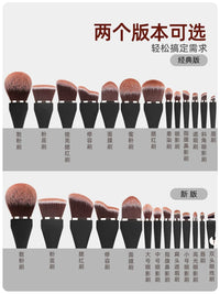 Makeup Brush Set with Soft Bristles for Powder, Blush, Eyeshadow, Eyeliner, Concealer, and Foundation
