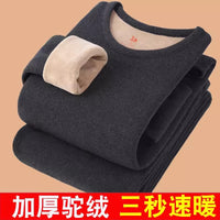 Men's Thermal Underwear Set Fleece Lined Self-Heating High-Neck Base Layer