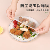 Disposable Food Grade Plastic Wrap Covers for Bowls and Plates, Refrigerator Food Storage