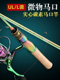 UL Solid Tip Lure Fishing Rod for Stream & Ultralight Fishing