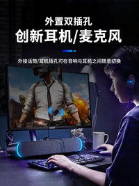 SAIDA Mini Desktop Computer Speakers with Microphone for PC Laptop