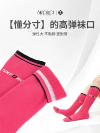 Figory Kids/Adult Figure Skating Socks Thickened Roller Skating Sports Socks