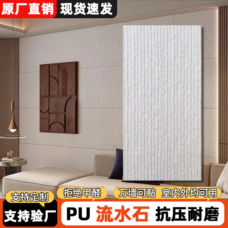 Lightweight PU Faux Stone Wall Panels for Interior & Exterior Decor