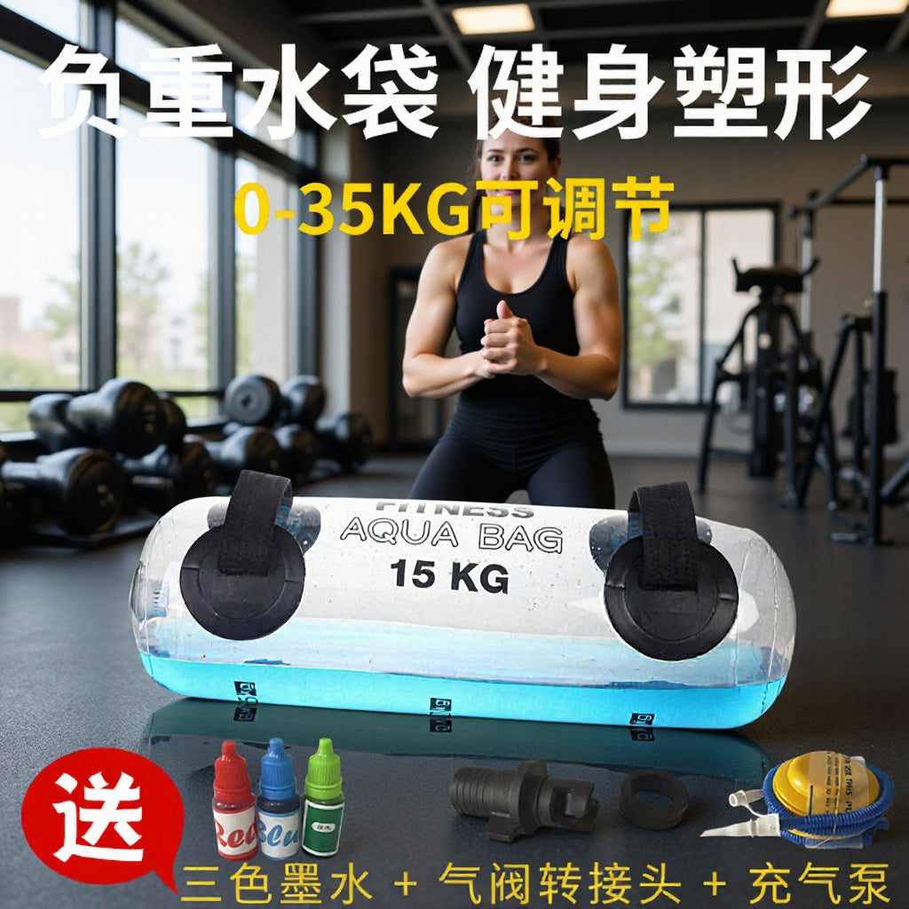 Portable Water-Filled Weight Bag for Fitness Training