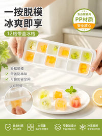 Household Ice Cube Tray with Lid, DIY Ice Ball Maker Mold for Freezer, Food Grade Plastic Ice Grid for Baby Food Storage