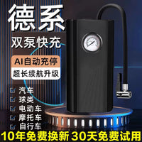 Portable Wireless Tire Inflator Pump for Car and Electric Vehicles with Automatic Shut-off