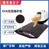 Waterproof Non-Slip EVA Cat Litter Mat with Detachable Washable Magic Tape Edges
