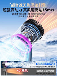 Portable Semiconductor Cooling Fan with 100-Speed Adjustment, USB Rechargeable Mini Air Conditioner for Desk and Handheld Use