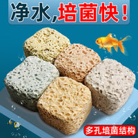 Aquarium Filter Media Nitrifying Bacteria House Quartz Bio-Spheres for Fish Tank Pond Water Purification