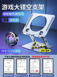 Tablet Stand with Semiconductor Cooling Fan for iPad Pro Xiaomi 7s, Adjustable Height Gaming Holder