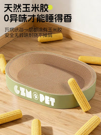 Cat Scratcher Lounge Bed, Durable Corrugated Cardboard Scratching Pad, Space Capsule Design for Cats