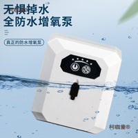 Portable Fishing Live Bait Box with Aeration Pump - 18/26 Liter Capacity for Fish and Shrimp