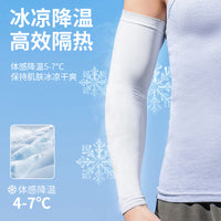 UV Protection Cooling Arm Sleeves for Men, Sun Protection Ice Silk Arm Covers for Sports