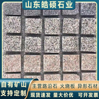 Sesame Black Granite Cobblestone for Garden and Plaza Paving
