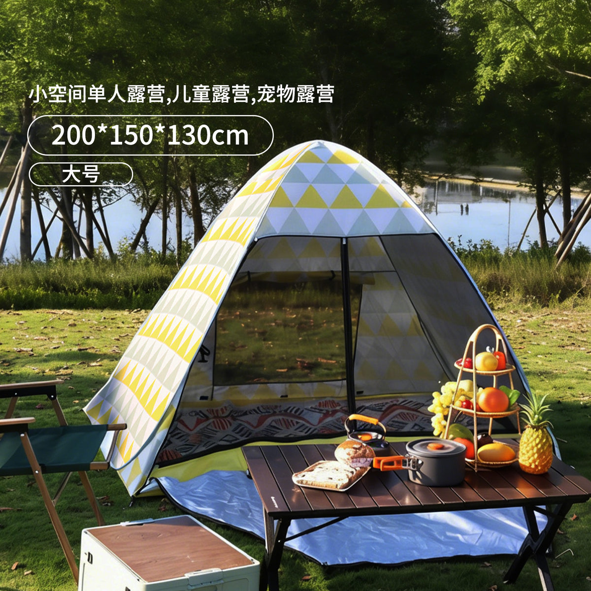Pop-Up Beach Tent UV Protection Sun Shelter for Park Camping
