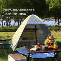 Pop-Up Beach Tent UV Protection Sun Shelter for Park Camping