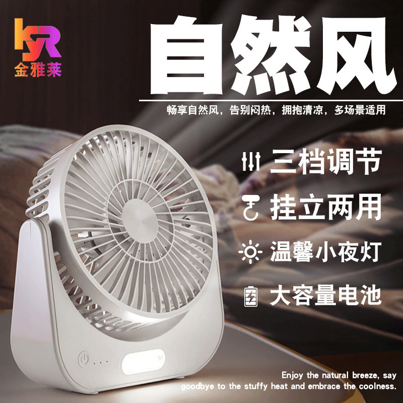 USB Rechargeable Desk Fan for Students, Dorms, Office, Portable Small Table Fan