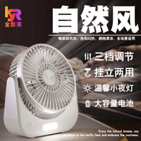 USB Rechargeable Desk Fan for Students, Dorms, Office, Portable Small Table Fan