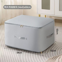Vacuum Storage Bag for Comforters and Clothes, Large Capacity Moisture-proof Multi-functional Organizer