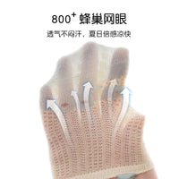 Baby Anti-Slip Floor Socks Cartoon Thin Breathable Mesh Toddler Walker Socks for Spring/Summer