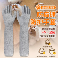 Pet Handling Gloves for Cat Scratch and Bite Protection, Grooming, and Nail Trimming