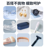 Electric Ultrasonic Cleaner for Glasses, Jewelry, and Makeup Brushes