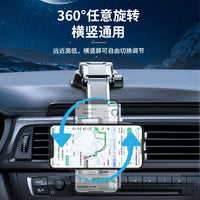 Car Dashboard Suction Cup Phone Holder Multi-Angle Rotating Foldable Navigation Stand