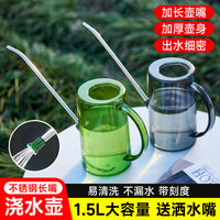 Long Spout Watering Can for Indoor Outdoor Plants, 1.4L/2L