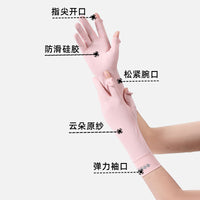 Women's Summer Ice Silk UV Protection Half-Finger Gloves for Outdoor Cycling and Driving