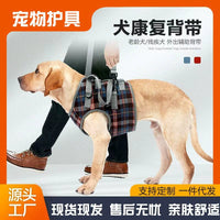 Pet Support Harness for Front/Rear Legs - Rehabilitation Aid for Senior & Disabled Dogs