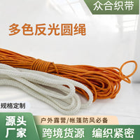 Outdoor Polyester Reflective Guy Line for Tents and Tarps, UV Resistant