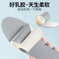 Latex Ultra-Thin Breathable Insoles for Summer Shoes, Sweat-Absorbent & Odor-Resistant