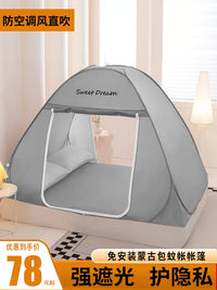 Portable Pop-Up Privacy Tent for Beds - Blackout, Windproof, Dustproof, No Installation Required