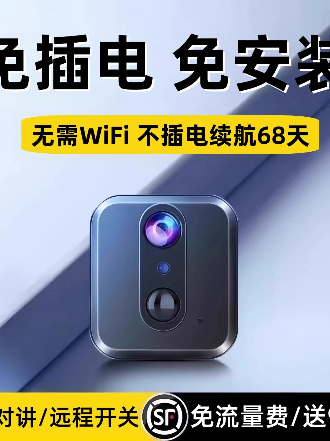 Wireless 360-Degree HD Home Security Camera with Remote Phone Access