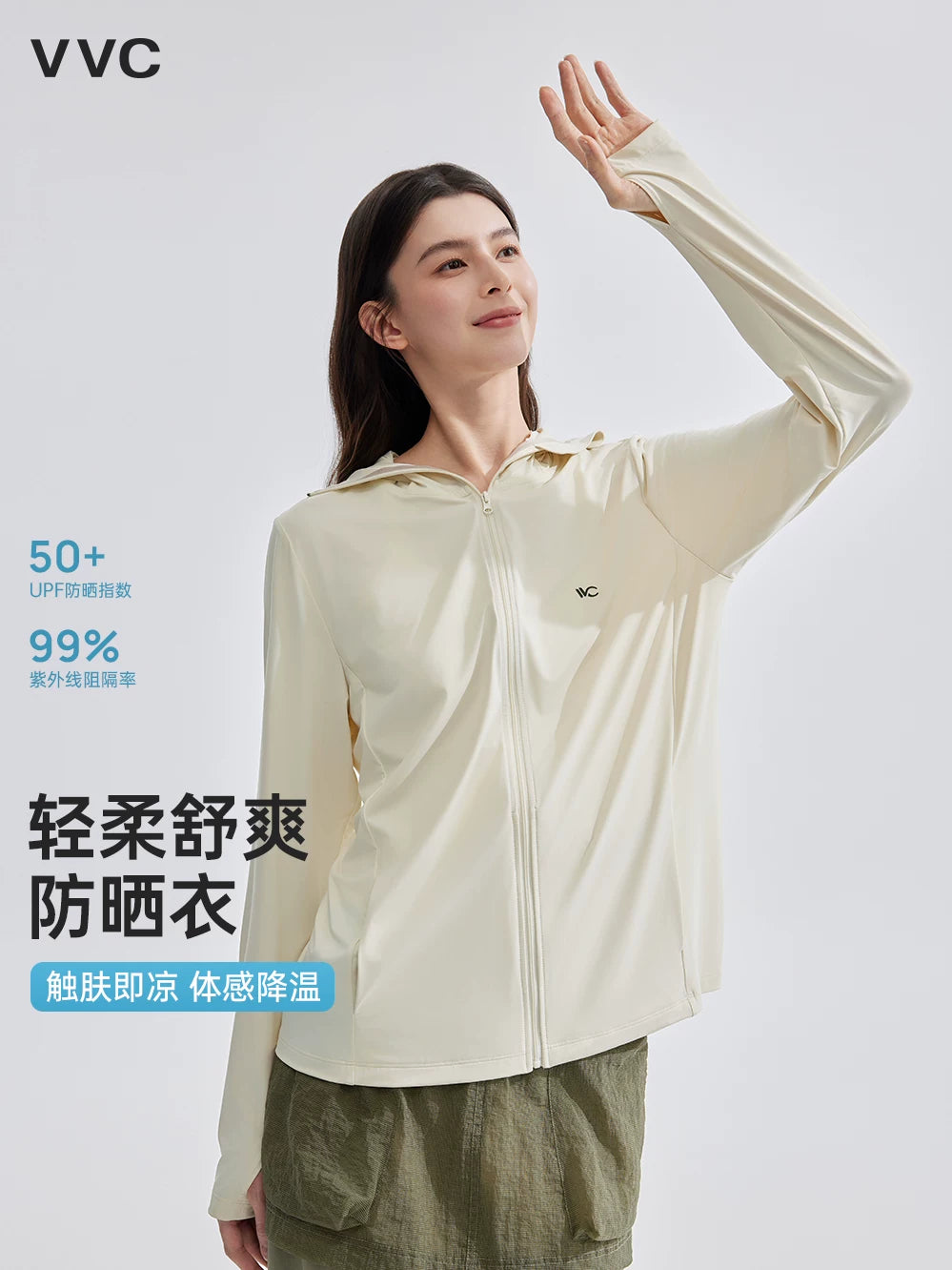 VVC Women's Loose Fit Ice Silk UV Protection Sun Protection Jacket with Mask