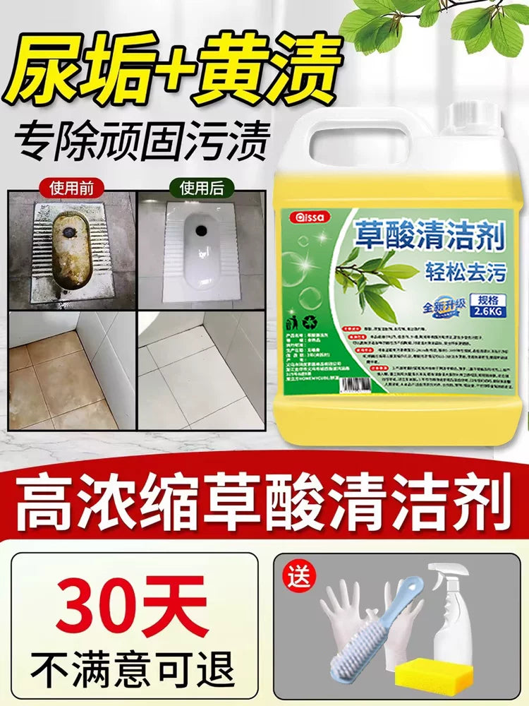 Oxalic Acid Concentrated Tile & Toilet Cleaner for Strong Stain and Yellowing Removal
