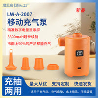 Portable 3600mAh Fast Charge Air Pump for Camping Air Mattress
