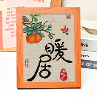 Warm Home Cross Stitch DIY Kit for Beginners - Small Embroidery Project