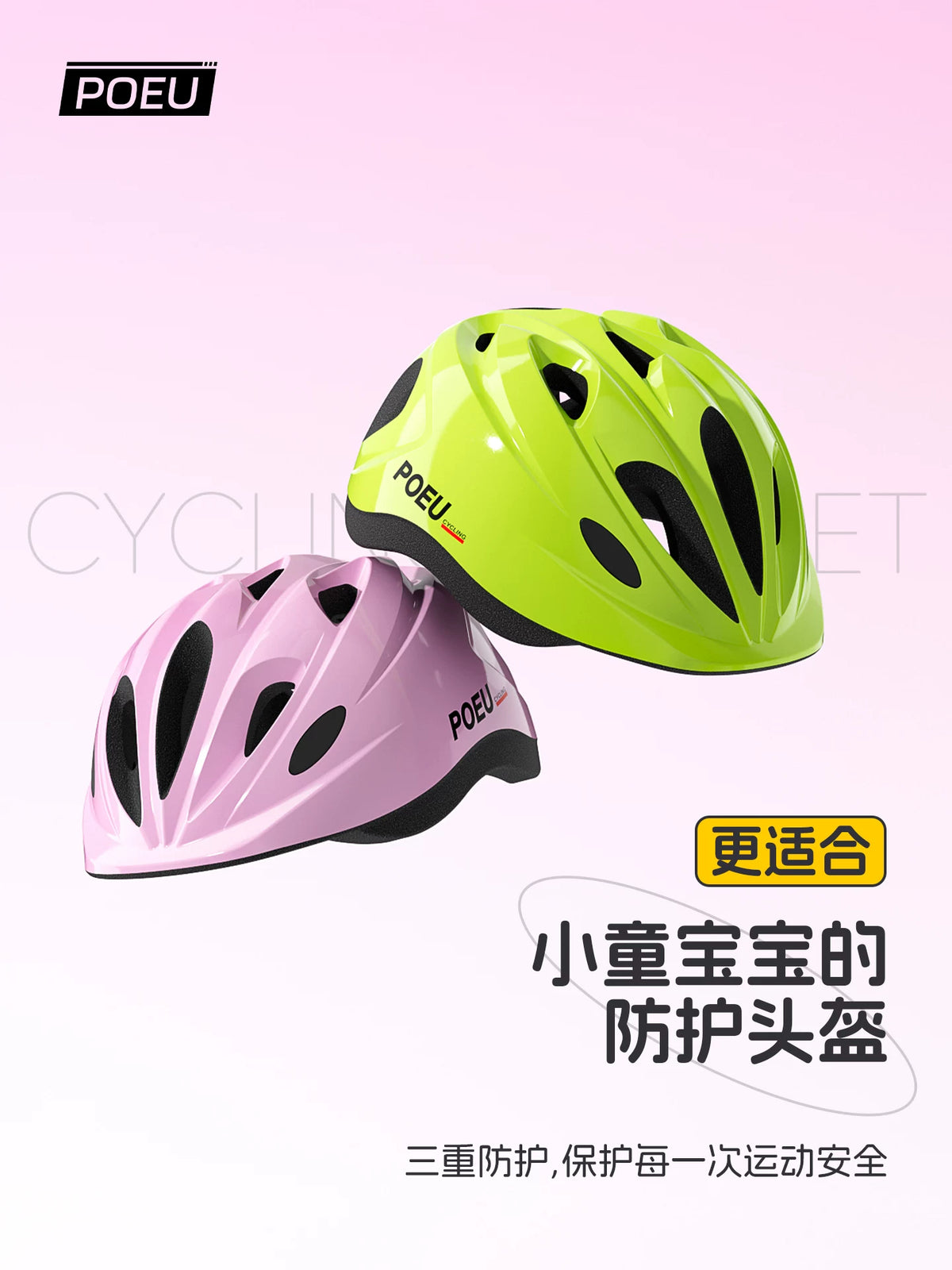 POEU Kids' Professional Impact-Resistant Cycling Helmet with Neck Protection for Boys and Girls